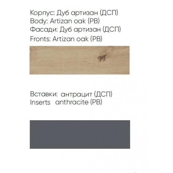 Шкаф распашной Світ Меблів Скарлет 2Д 720х370х1960 мм Дуб артизан/Антрацит - фото 5