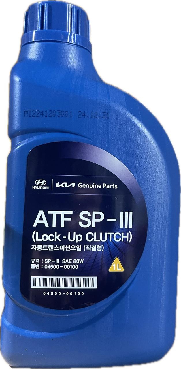 Масло АКПП Mobis ATF SP-III 1 л (0450000110)