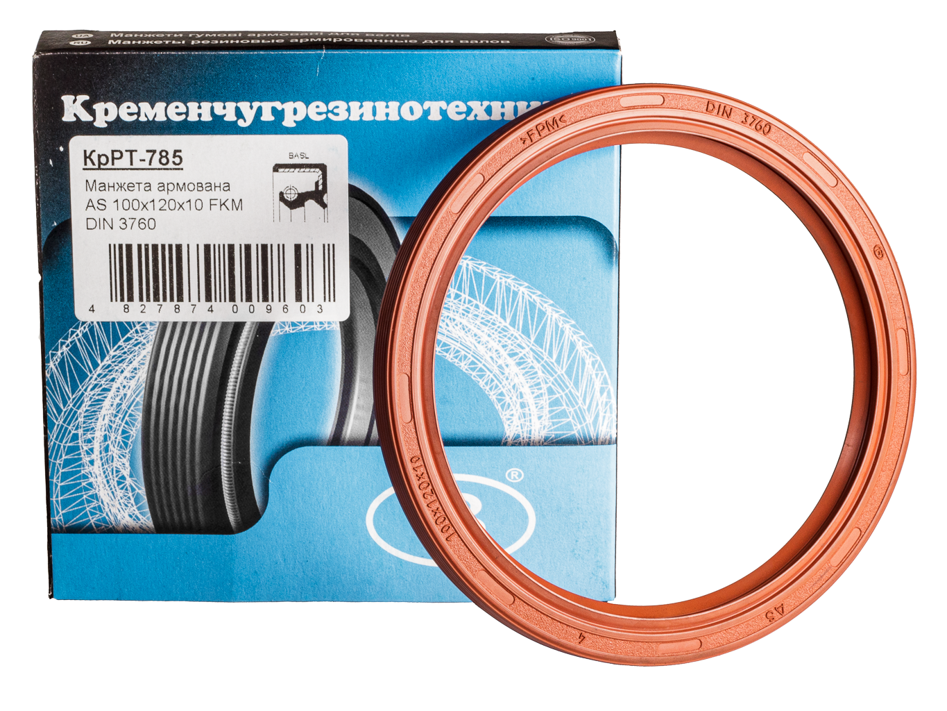 Манжета AS 100х120x10 FKM DIN 3760