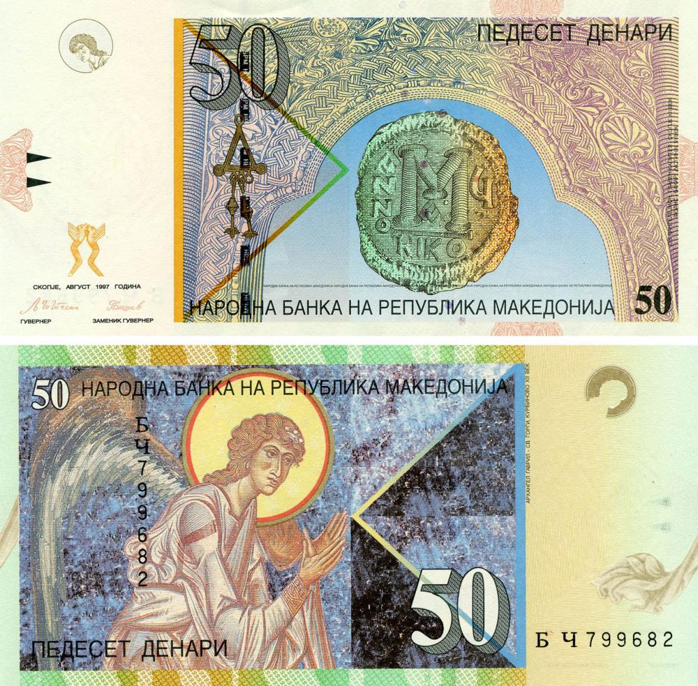 Коллекционная банкнота Македония 50 денаров 1997 UNC P15b (Б18037)