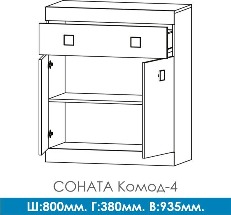 Комод для спальни с выдвижными ящиками Еверест 4 Венге/Дуб крафт золотой (1633504) - фото 4