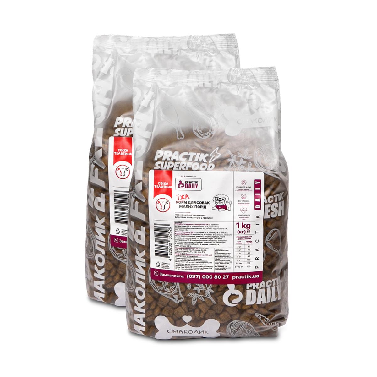 Корм для собак малих порід Practik Daily з Свіжою Телятиною 2 кг (2MBD526) - фото 1