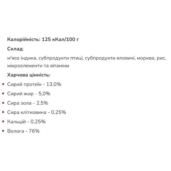 Корм для собак Леопольд Мясной рацион с индейкой металлическая банка 360 г (000021358) - фото 2 Корм для собак Леопольд Мясной рацион с индейкой металлическая банка 360 г (000021358) - фото 2