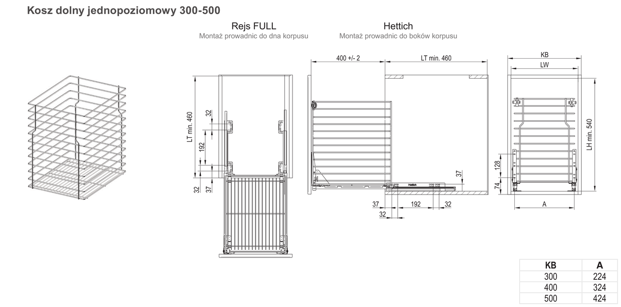 Корзина для белья одноуровневая Rejs Variant Multi нижнее крепление 500 мм Белый (WE29.0011.01.003) - фото 3