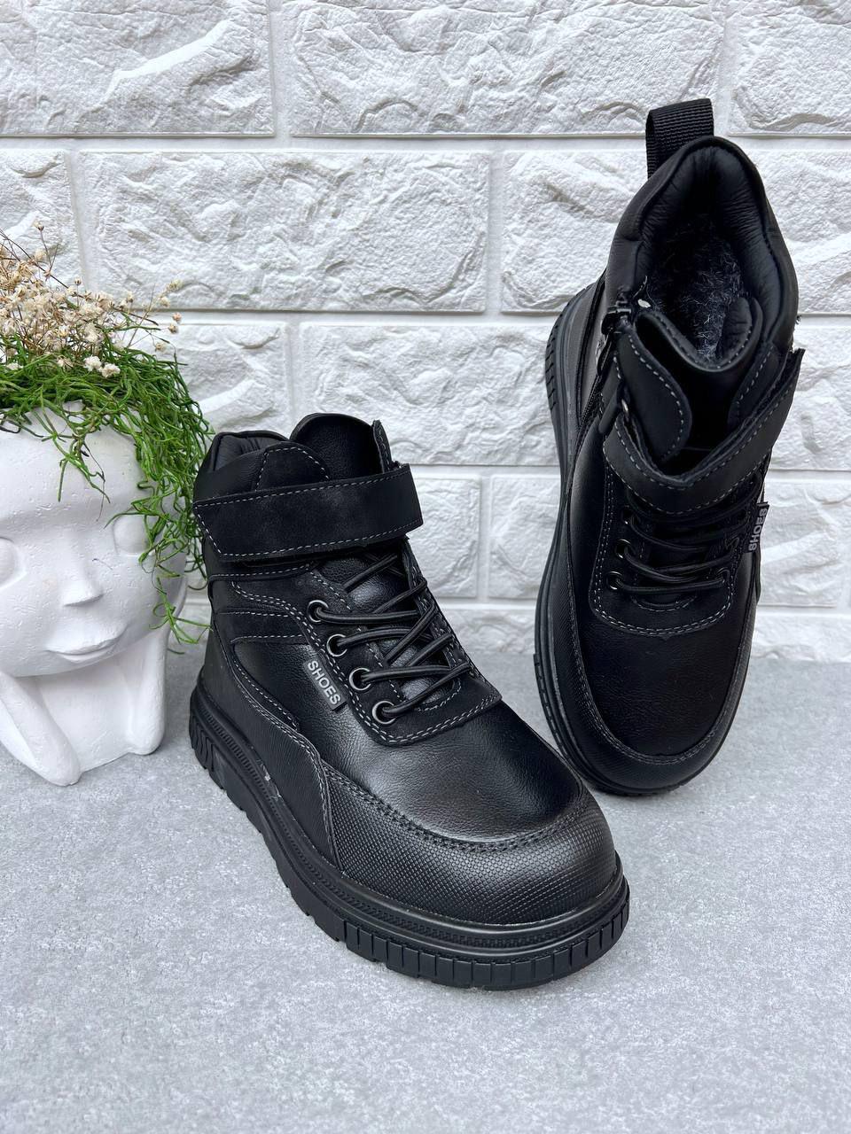 Черевики зимові для хлопчика ТОМ.М 1335 р. 37 24 см (1335-2)