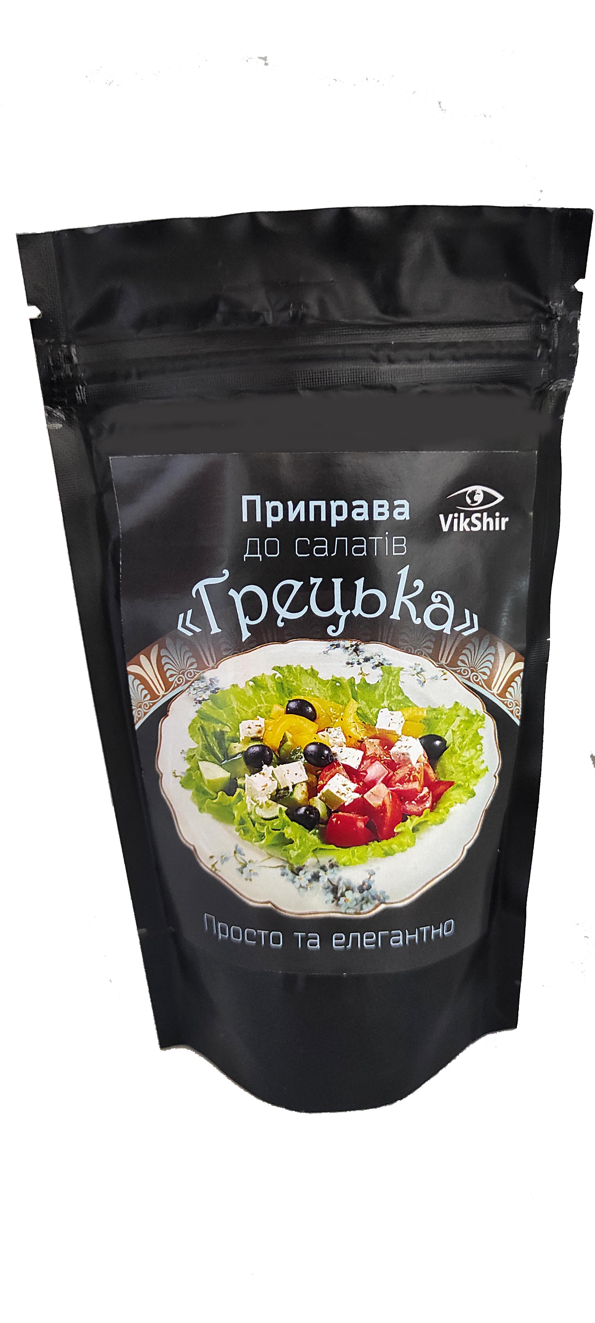 Приправа для салатов VikShir Греческая 1000 г (64-00)