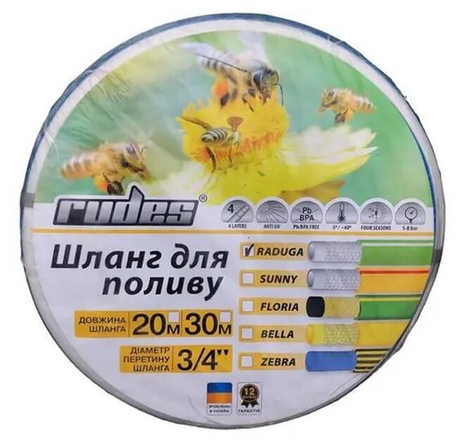 Шланг для полива Rudes Raduga Blue 1" d 25 мм L 30 м 5 бар 3 слоя армировка - фото 2 Шланг для полива Rudes Raduga Blue 1" d 25 мм L 30 м 5 бар 3 слоя армировка - фото 2