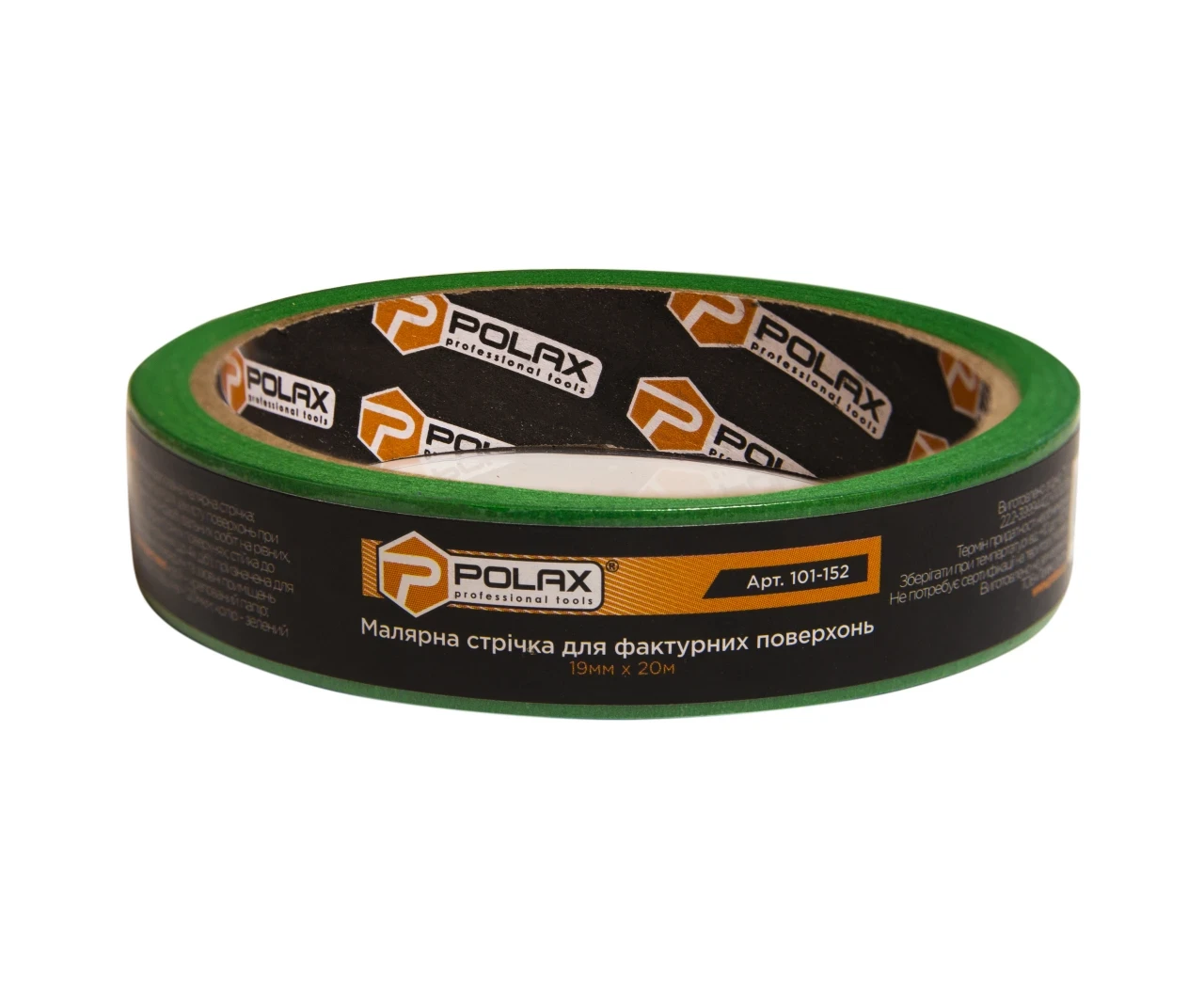 Малярна стрічка клейка Polax для фактурних поверхонь 25 мм х 20 м (2399110661) - фото 2 Малярна стрічка клейка Polax для фактурних поверхонь 25 мм х 20 м (2399110661) - фото 2