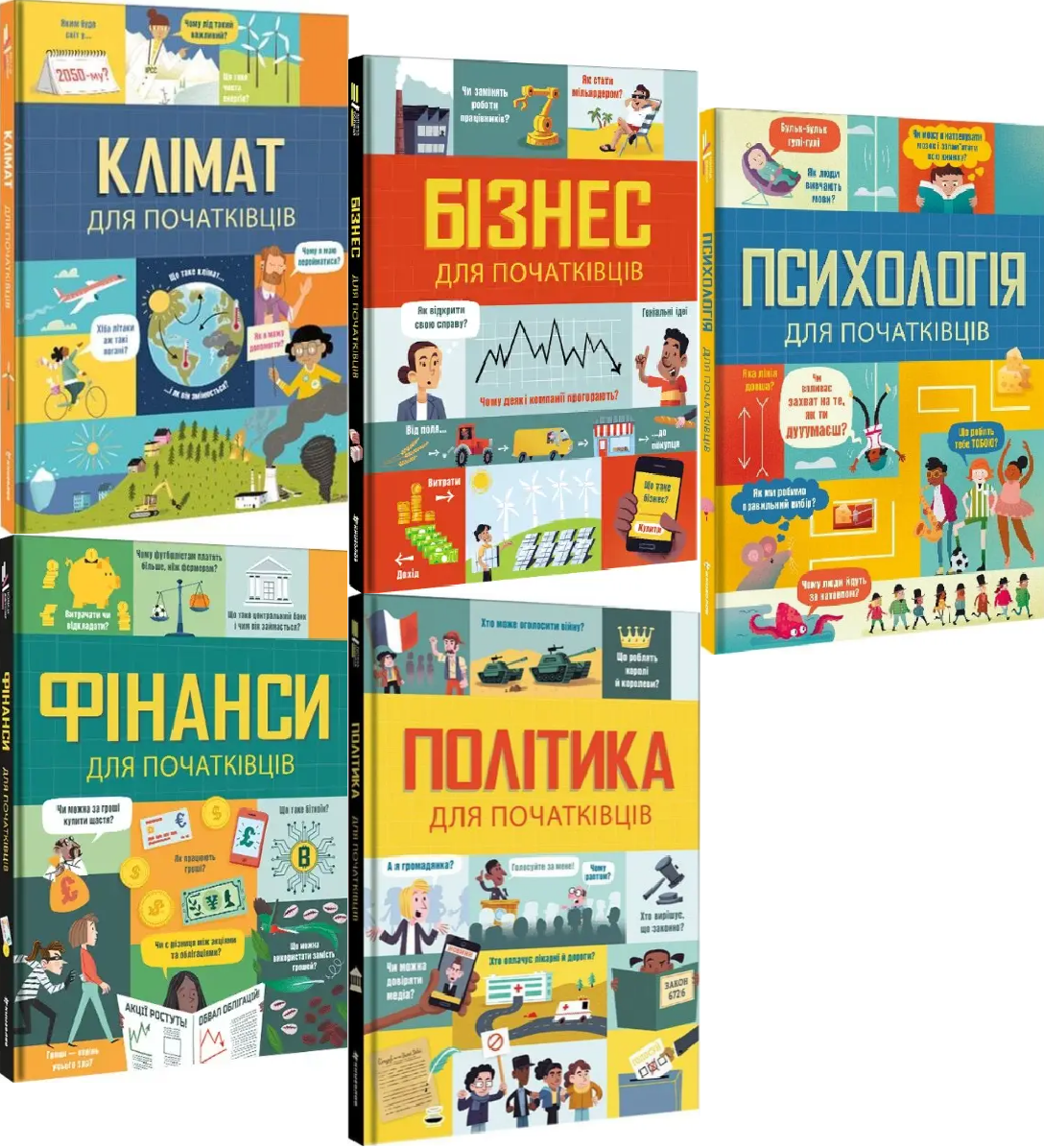 Книга "Для початківців" (2020585262)