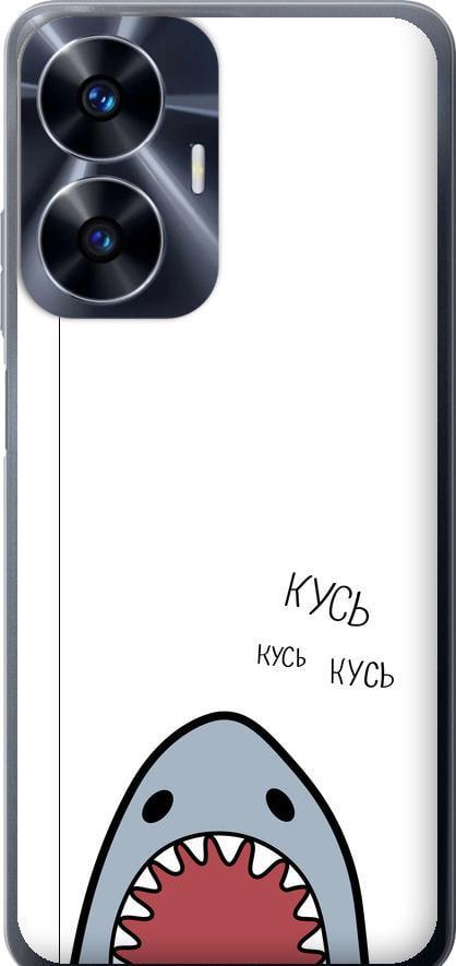 Чехол на Realme C55 Акула (4870u-2992-42517)
