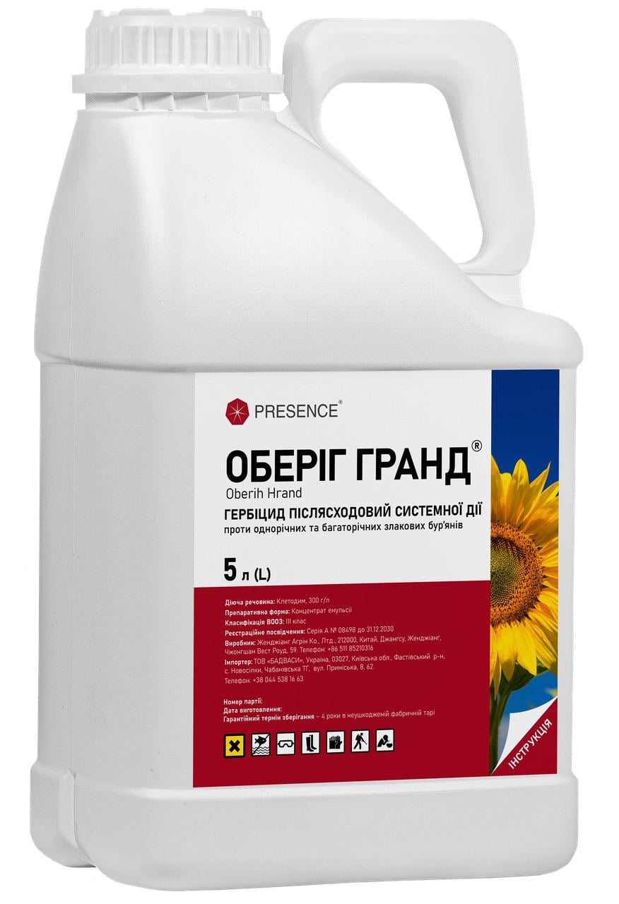 Гербіцид ОБЕРІГ Оберіг Гранд 5 л (2811)