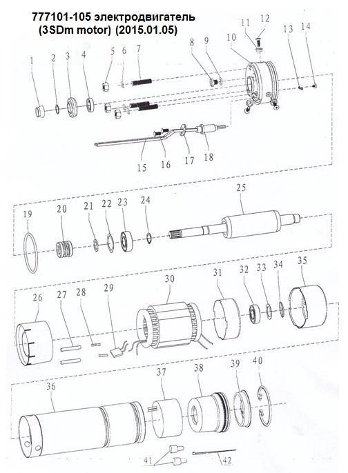 Насос центробежный Aquatica DONGYIN скважинный 0,25 кВт H 43/33 м Q 45/30 л/мин ⌀ 80 мм (777101) - фото 4 Насос центробежный Aquatica DONGYIN скважинный 0,25 кВт H 43/33 м Q 45/30 л/мин ⌀ 80 мм (777101) - фото 4