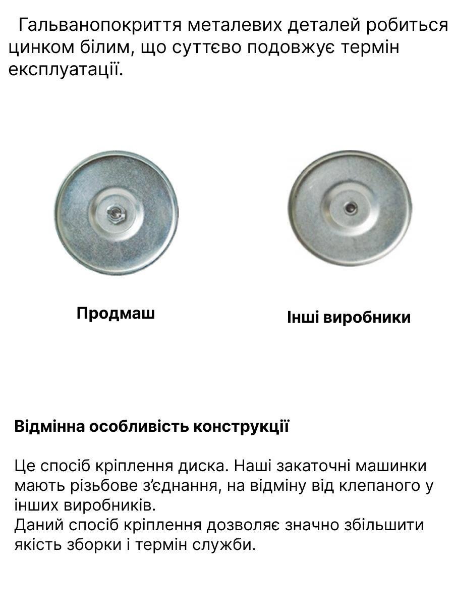 Ключ закаточный автомат Продмаш МЗА Люкс-П с подшипником - фото 5 Ключ закаточный автомат Продмаш МЗА Люкс-П с подшипником - фото 5