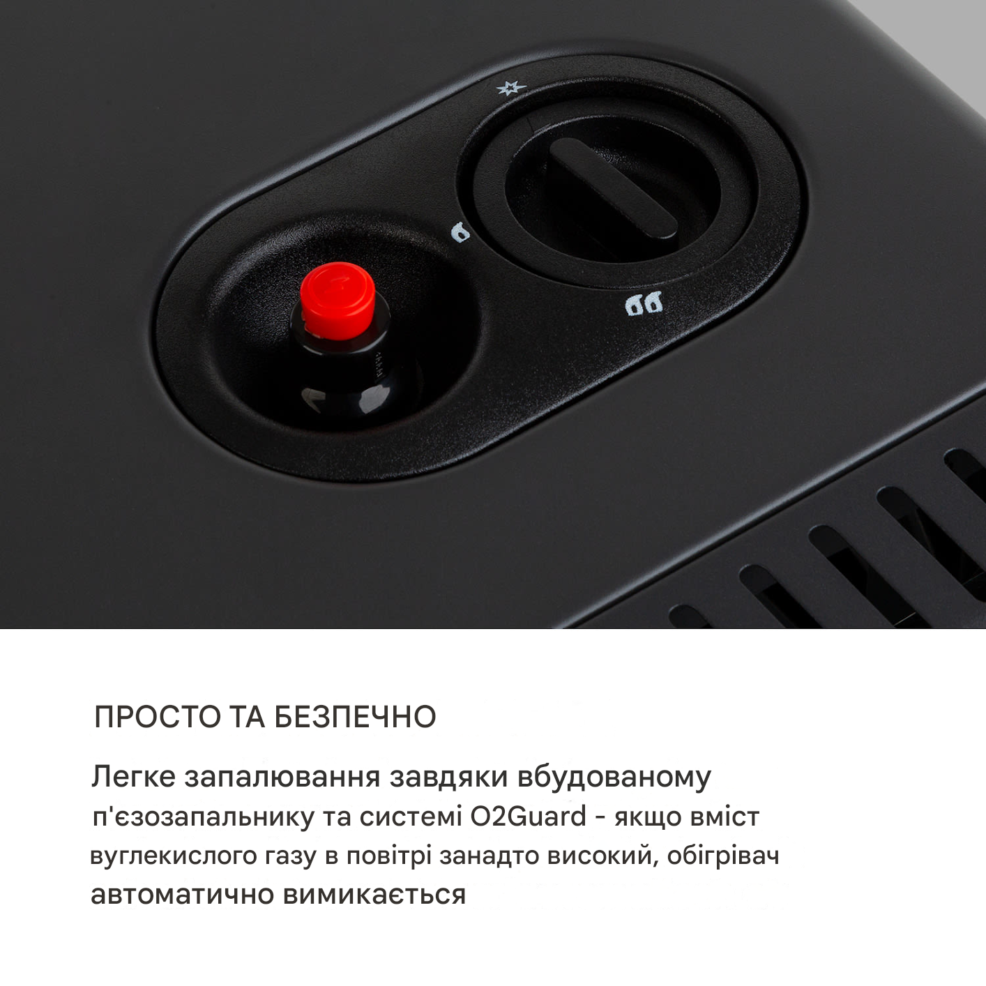 Газовый обогреватель Blumfeldt Andora Flame с 2 режимами нагрева 2000 и 3400 Вт (10035407) - фото 4 Газовый обогреватель Blumfeldt Andora Flame с 2 режимами нагрева 2000 и 3400 Вт (10035407) - фото 4