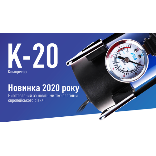 Компрессор Vitol К-20 100psi 12 Amp 35 л (71802) - фото 2