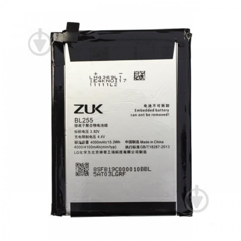 Батарея Lenovo ZUK Z1/Z1221 4000 мА*ч (BL255)
