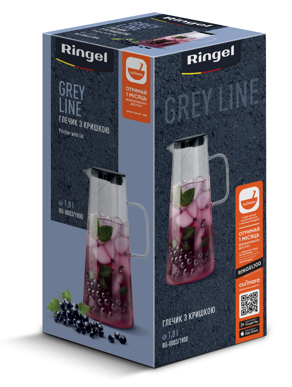 Глечик RINGEL Grey Line з кришкою боросилікатне скло 1,8 л (RG-0003/1800) - фото 3 Глечик RINGEL Grey Line з кришкою боросилікатне скло 1,8 л (RG-0003/1800) - фото 3