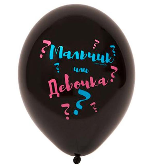 Воздушные шарики Мальчик или Девочка 8 шт. 30 см
