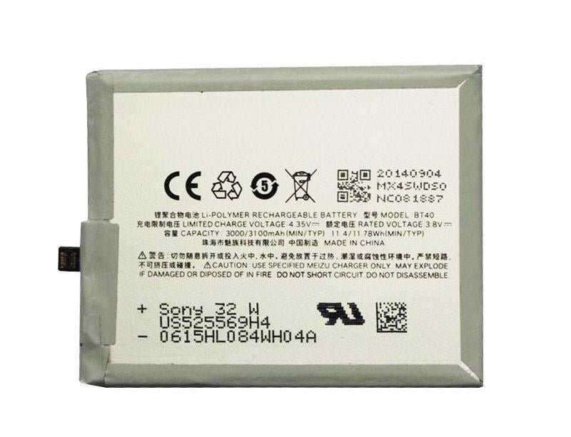 Батарея для Meizu BT40 (125)