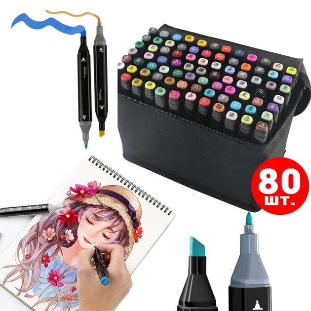 Маркери двосторонні для малювання на спиртовій основі в сумці 80 шт. (2375012886) - фото 2 Маркери двосторонні для малювання на спиртовій основі в сумці 80 шт. (2375012886) - фото 2