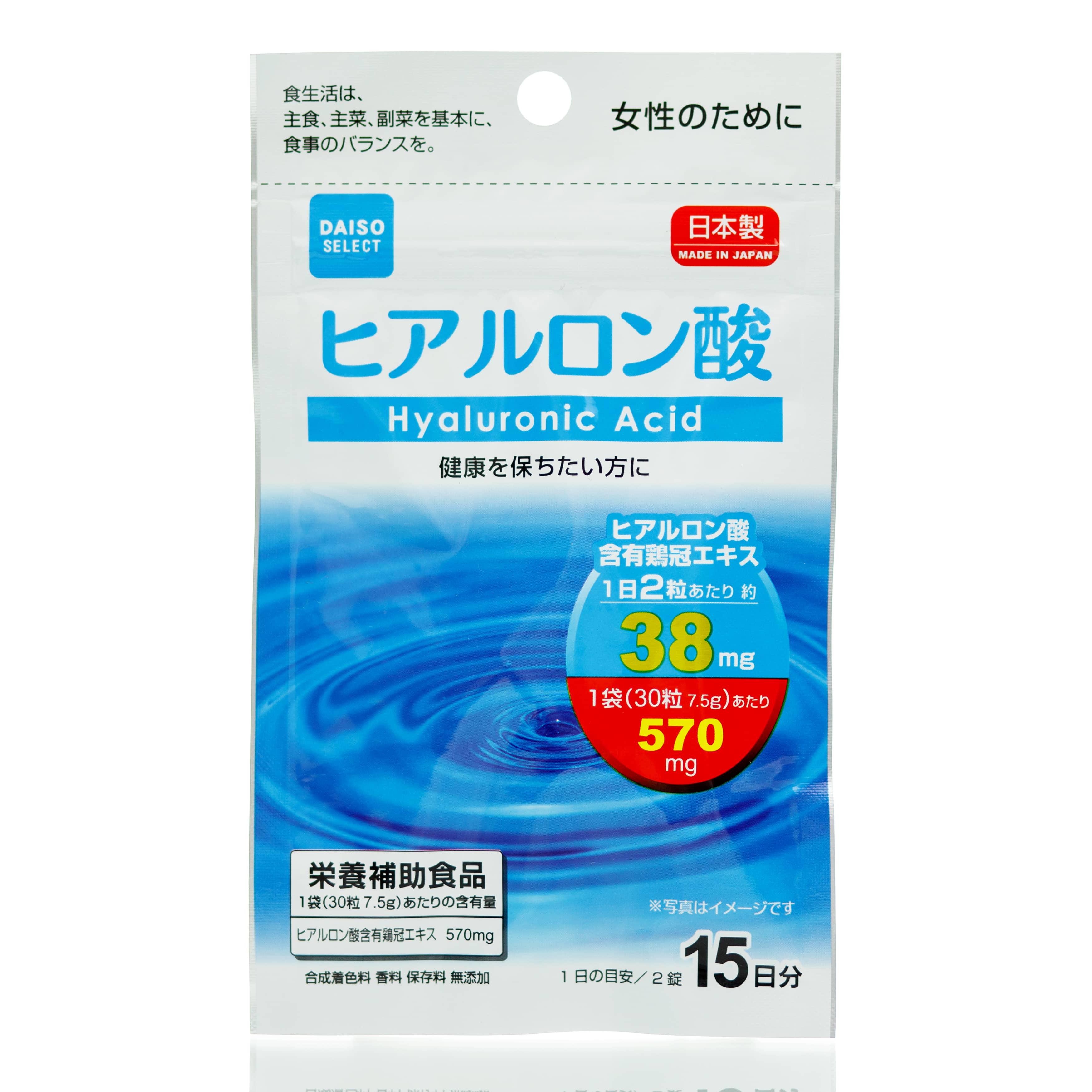 Кислота гиалуроновая Daiso Hyaluronic Acid 15 дн. 30 шт. - фото 1