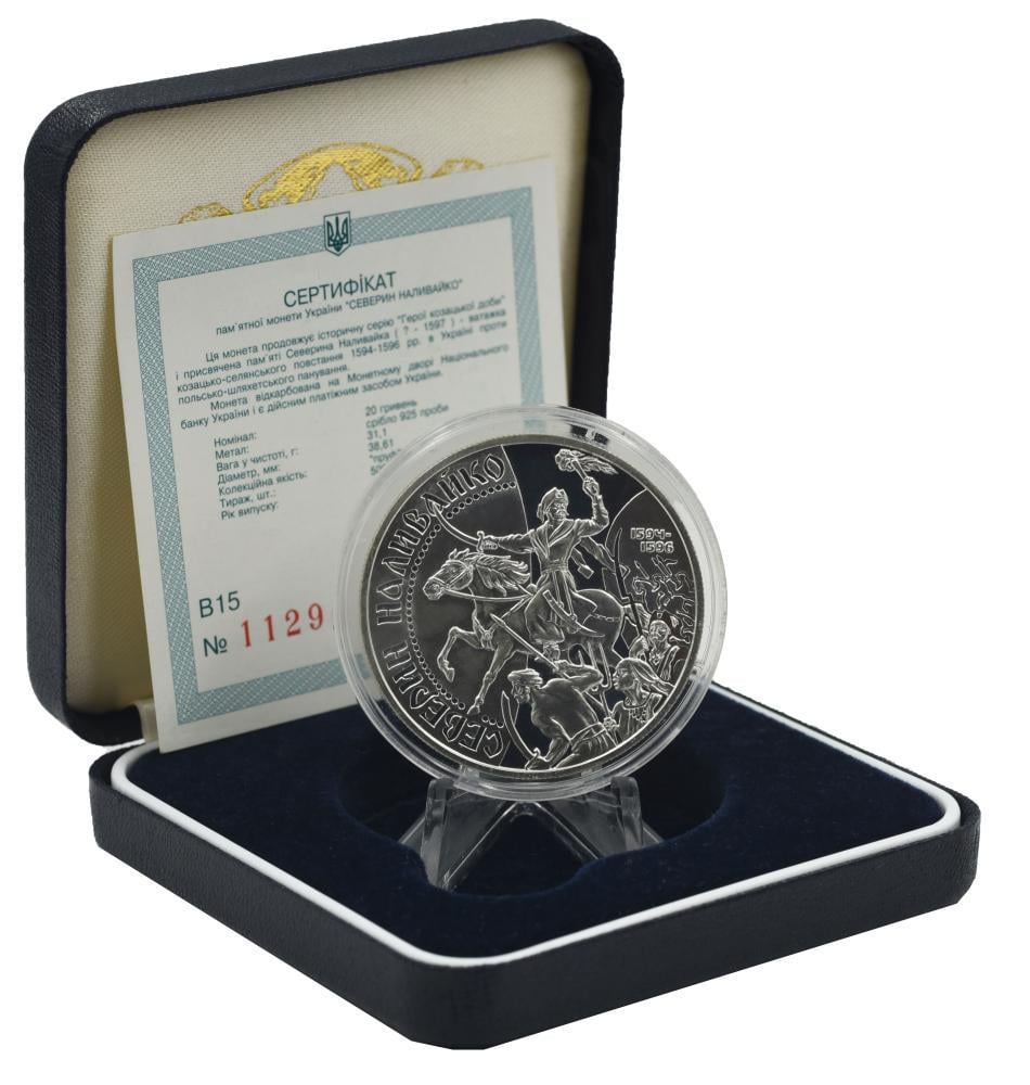 Коллекционная монета Украина 20 гривен 1998 Серебро Proof Северин Наливайко (М14441)