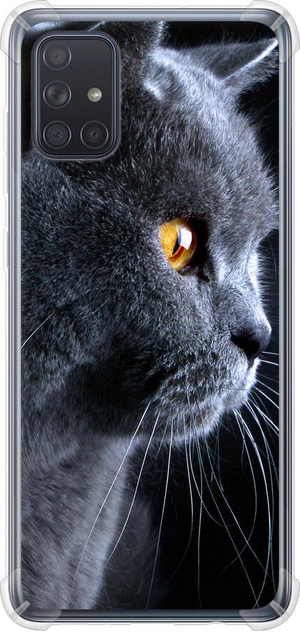 Чехол на Samsung Galaxy A71 2020 A715F Красивый кот (3038sp-1826-42517) Чехол на Samsung Galaxy A71 2020 A715F Красивый кот (3038sp-1826-42517)