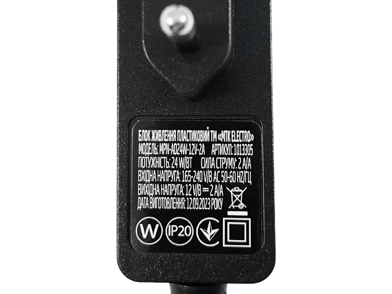Блок живлення MTK 24W 2A 12V з кабелем живлення (MPN-AD24W-12V-2A) - фото 3 Блок живлення MTK 24W 2A 12V з кабелем живлення (MPN-AD24W-12V-2A) - фото 3