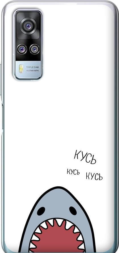 Чехол на Vivo Y51 2020 Акула (4870u-2241-42517)
