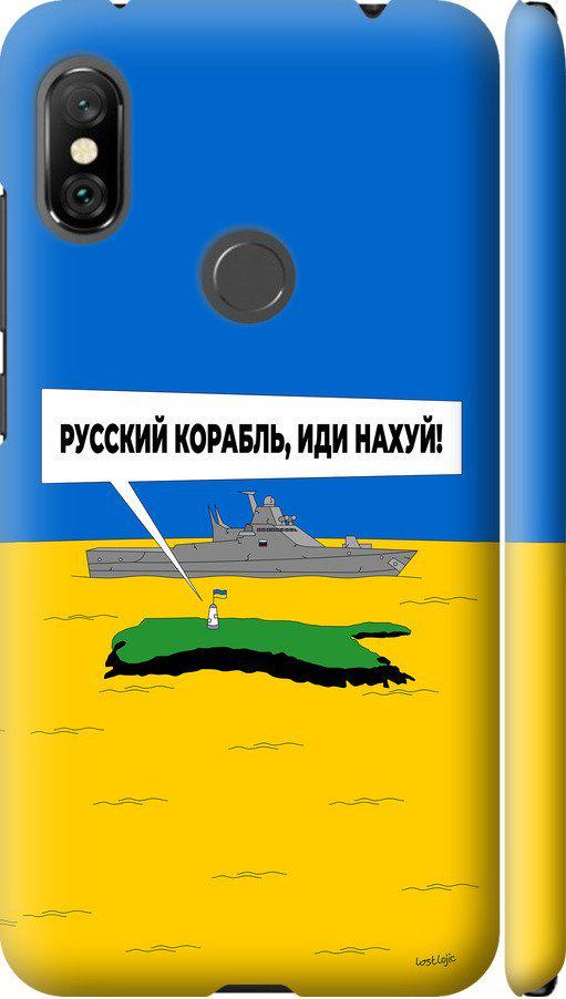 Чехол на Xiaomi Redmi Note 6 Pro Русский военный корабль иди на v5 (5237m-1551-42517)