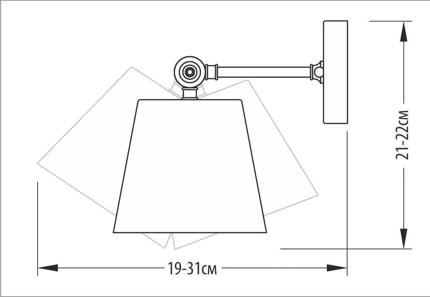 Бра Pikart Lights 3145-3 Straight - фото 3