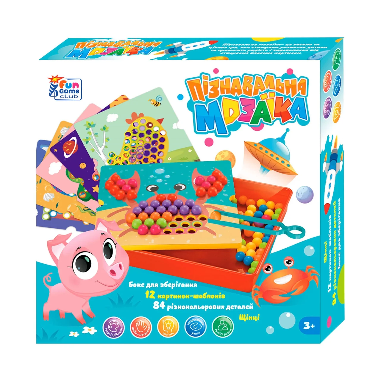 Мозаика 4FUN Game Club 67941 12/2 84 элемента/12 картинок-шаблонов/щипцы в коробке