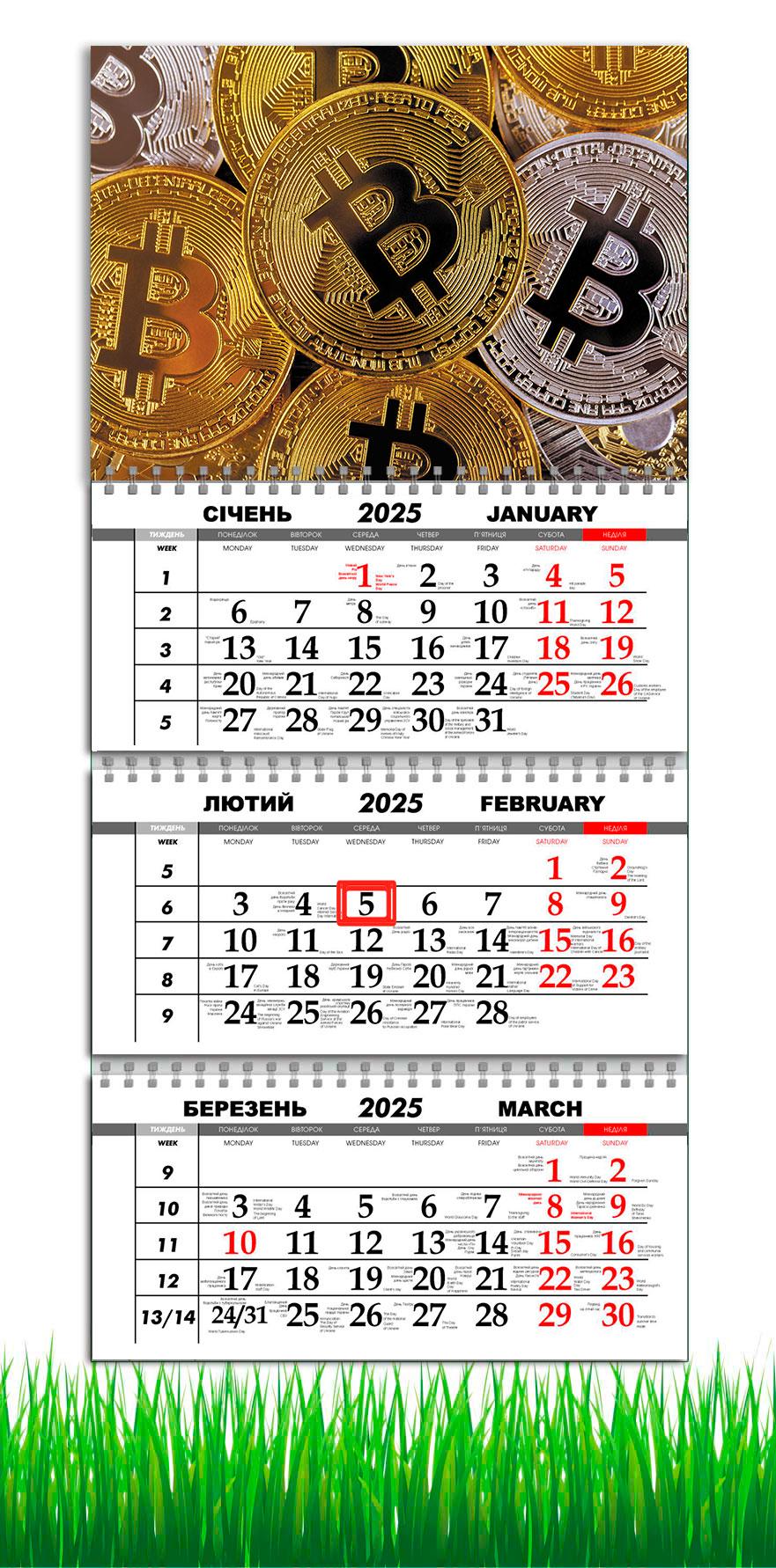 Календарь настенный квартальный на 2025 год APRIORI Биткоин на 3 пружины 30х61 см (UA2973)