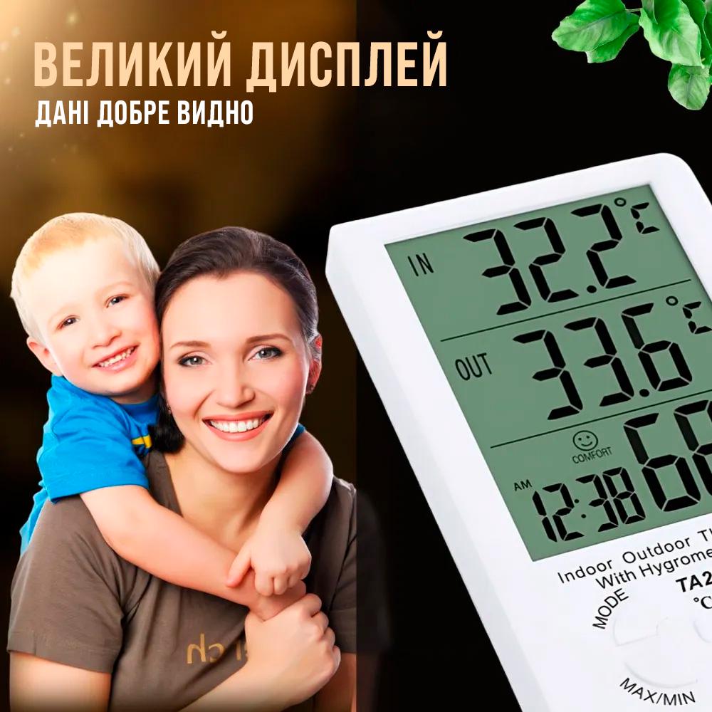 Термометр для дома и улицы BRS ТА298 с гигрометром цифровой с часами и выносным датчиком (476540459) - фото 7 Термометр для дома и улицы BRS ТА298 с гигрометром цифровой с часами и выносным датчиком (476540459) - фото 7