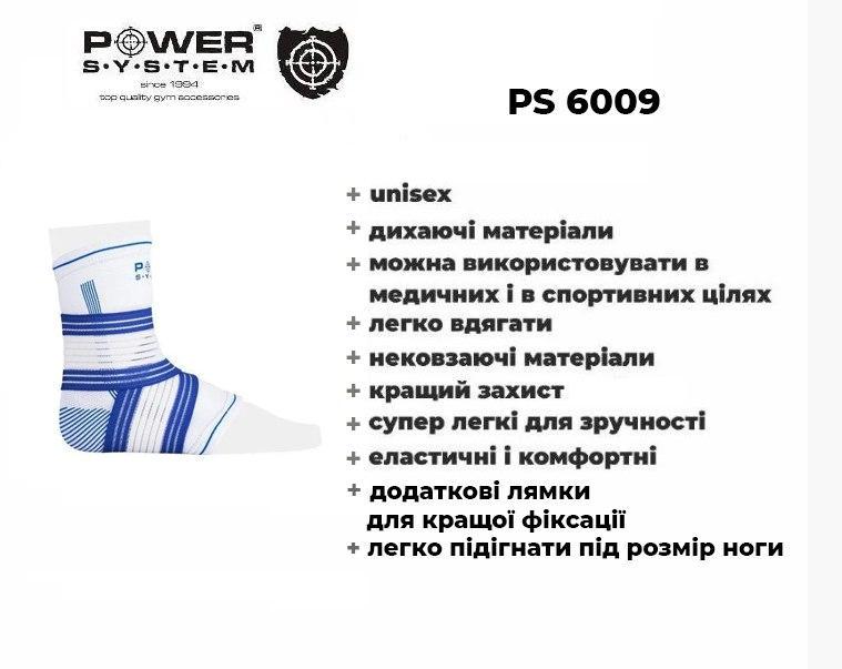 Спортивний бандаж на гомілковостоп Power System Ankle Support Pro PS-6009 S/M Blue/White - фото 3