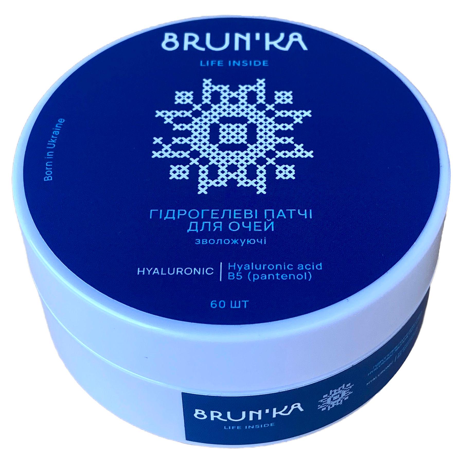 Увлажняющие гидрогелевые патчи для глаз Hyaluronic BRUN'KA 60 шт. (2000202221775)