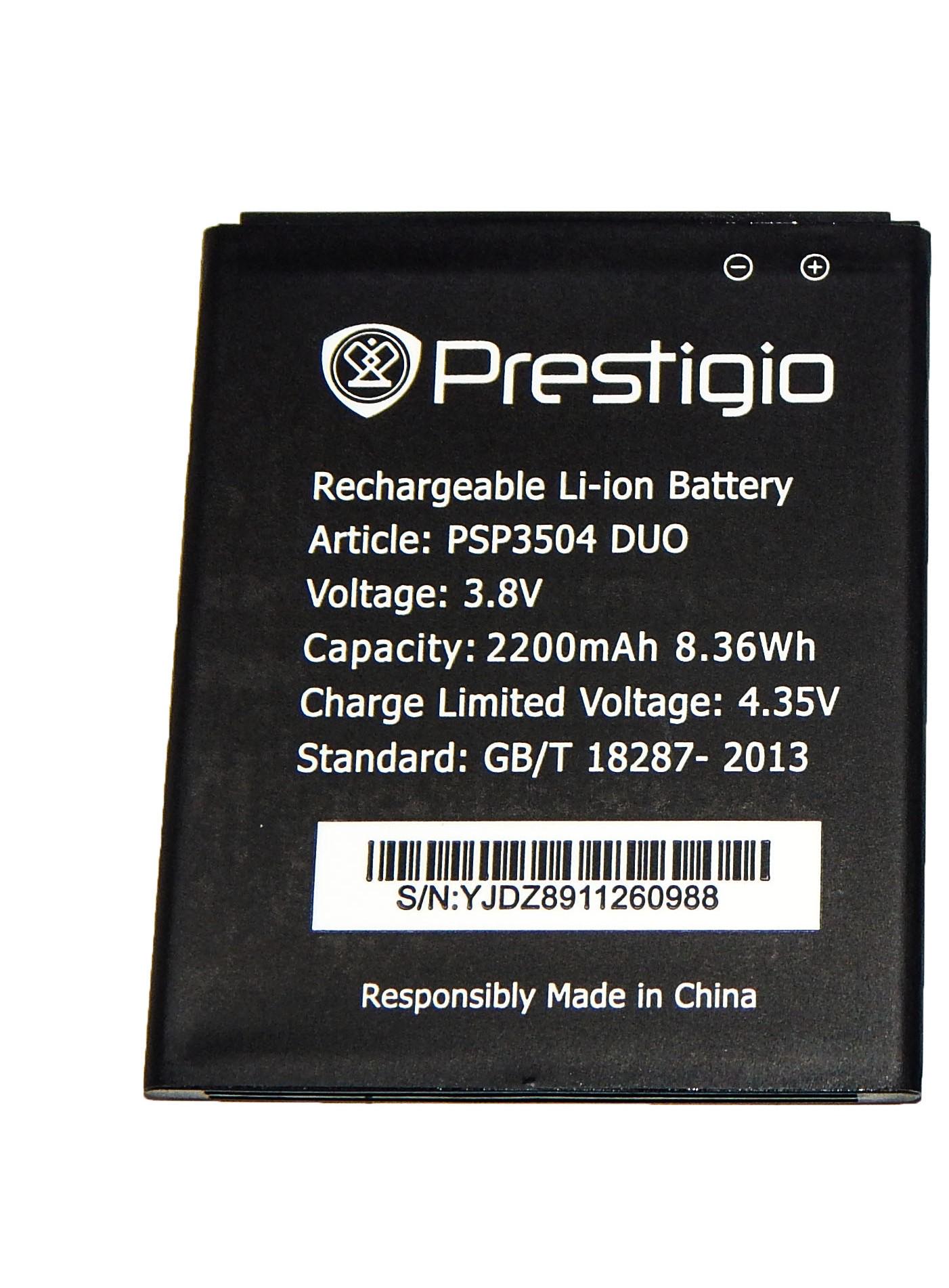 Акумулятор Prestigio psp3504