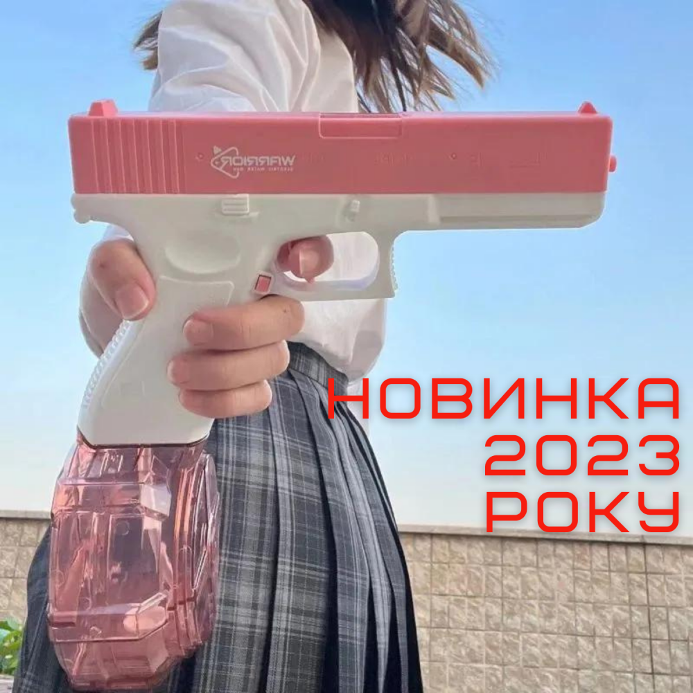 Бластер детский Glock 18 водяной на аккумуляторе электрический Розовый - фото 7