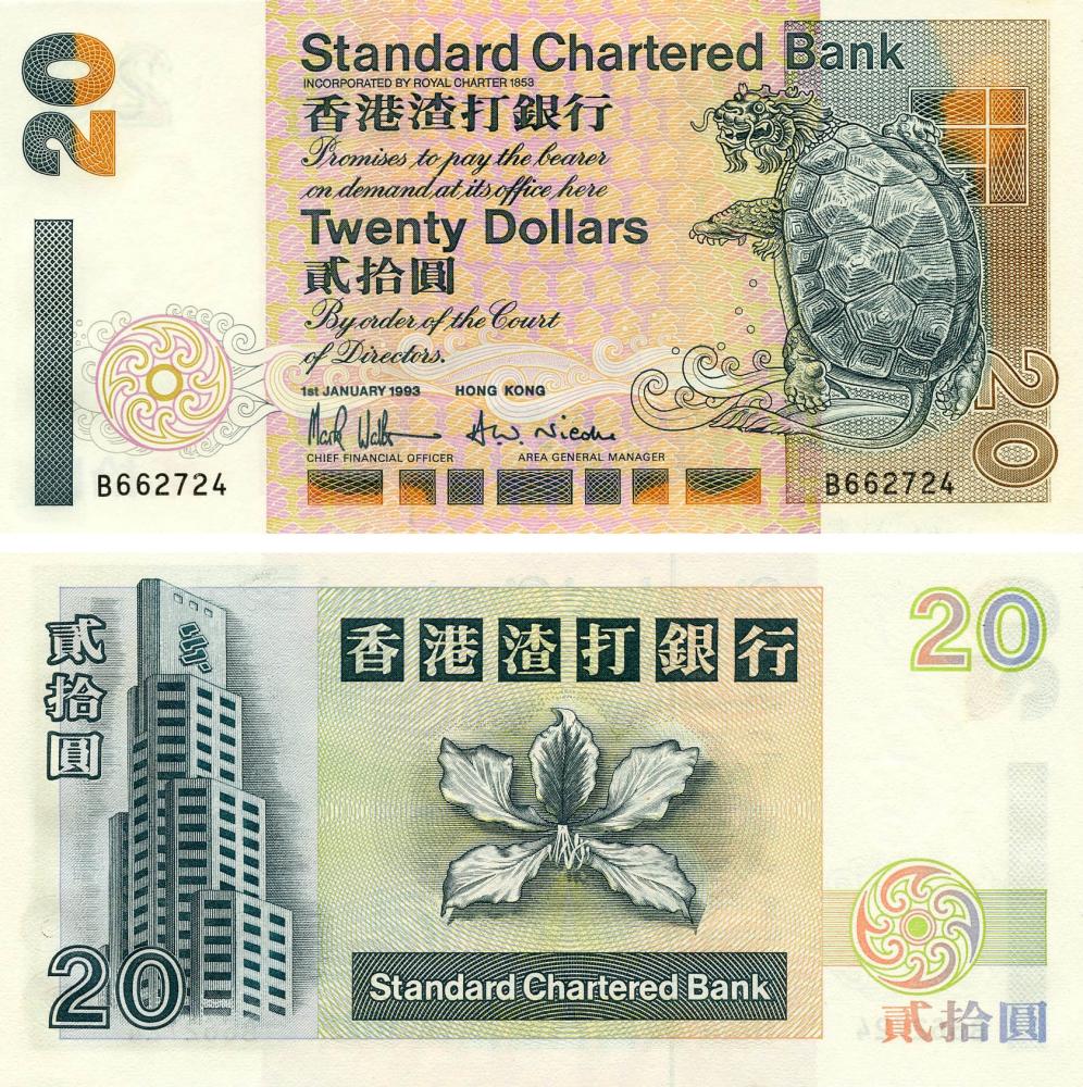 Коллекционная банкнота Гонконг 20 долларов 1993 UNC банк SCB P285a (Б18971)