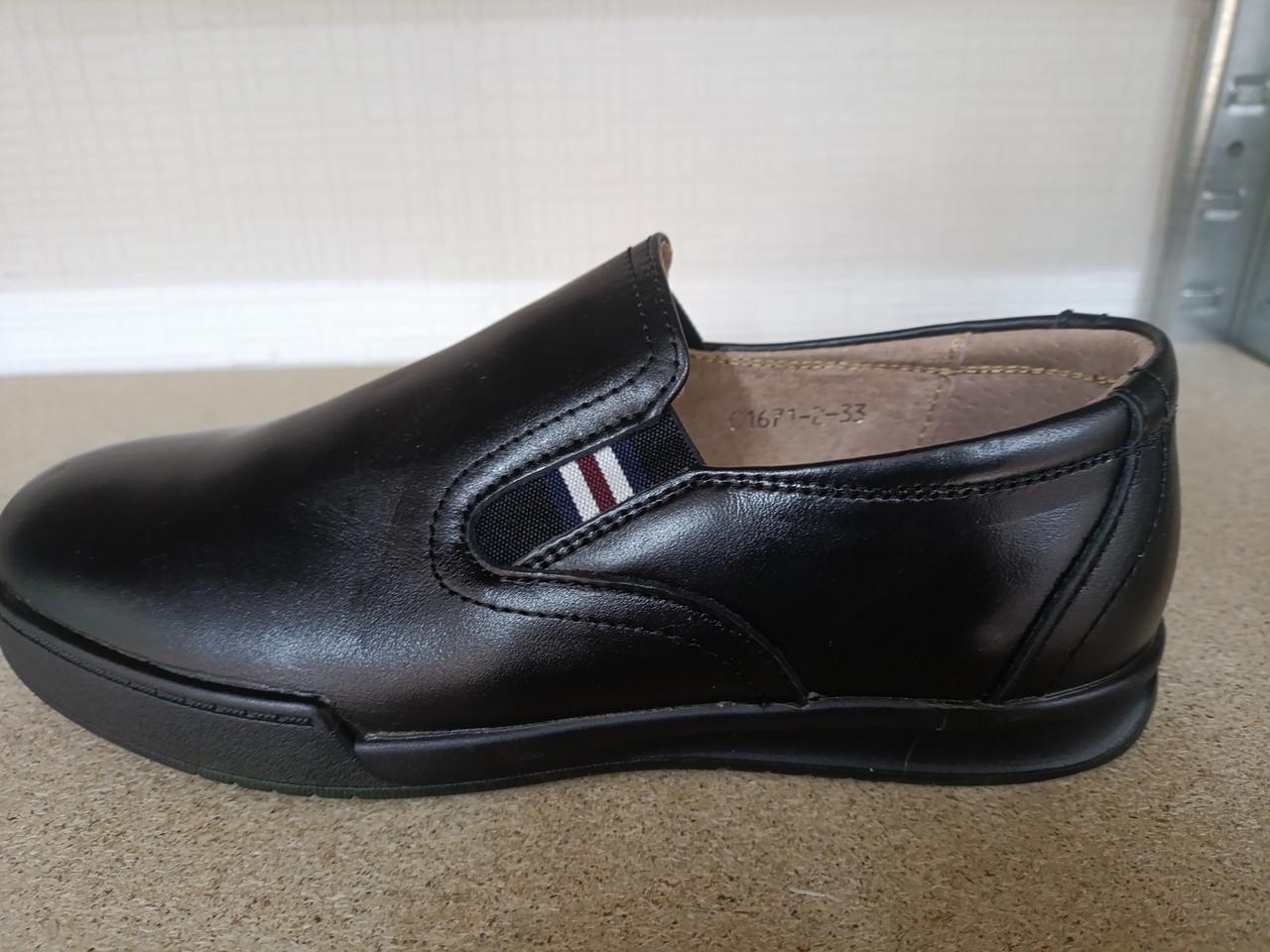 Туфлі дитячі для хлопчика демісезон р. 35 (30083559) Туфлі дитячі для хлопчика демісезон р. 35 (30083559)