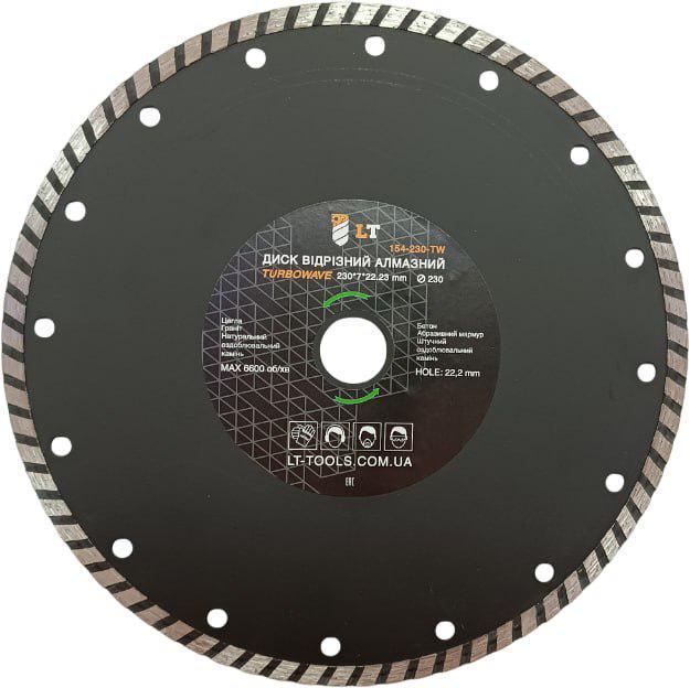 Диск отрезной LT алмазный тип режущей кромки Turbo/Wave 230х7х22,23 мм (154-230-TW)