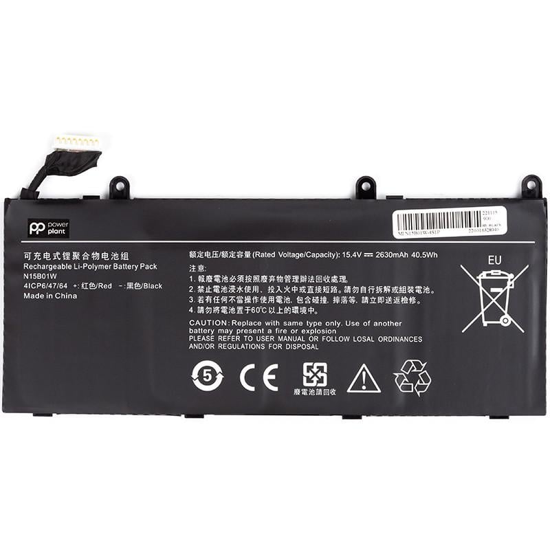 Аккумулятор Power для ноутбуков Xiaomi Mi Ruby 15,6" SeriesN15B01W 15,4V 2630mAh