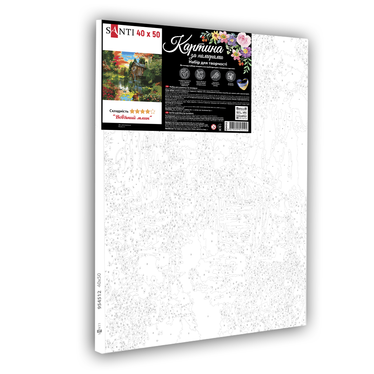 Картина по номерам Santi Водяная мельница 40x50 см (Top-954512) - фото 2