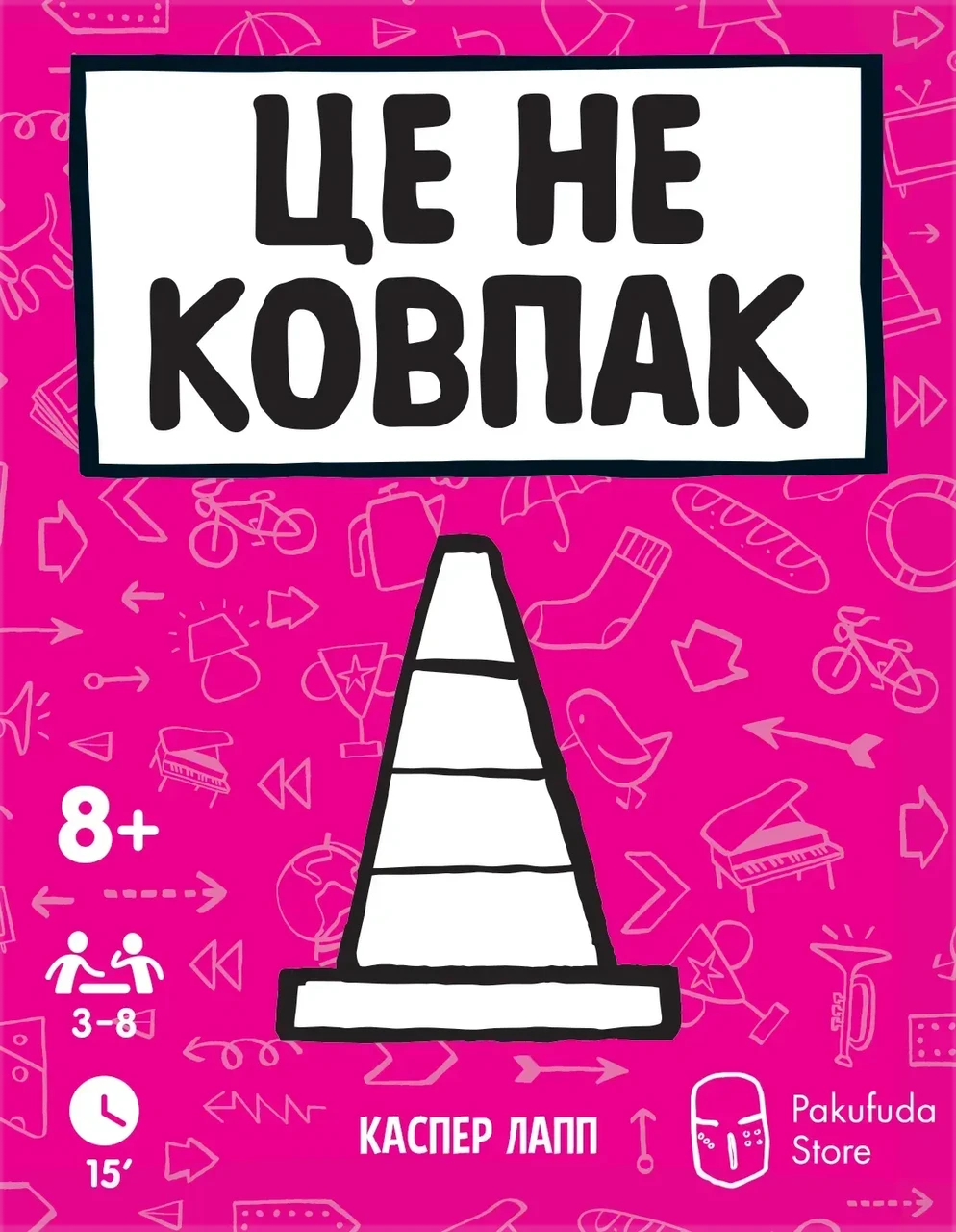 Настільна гра Це не ковпак укр. (2846392822)