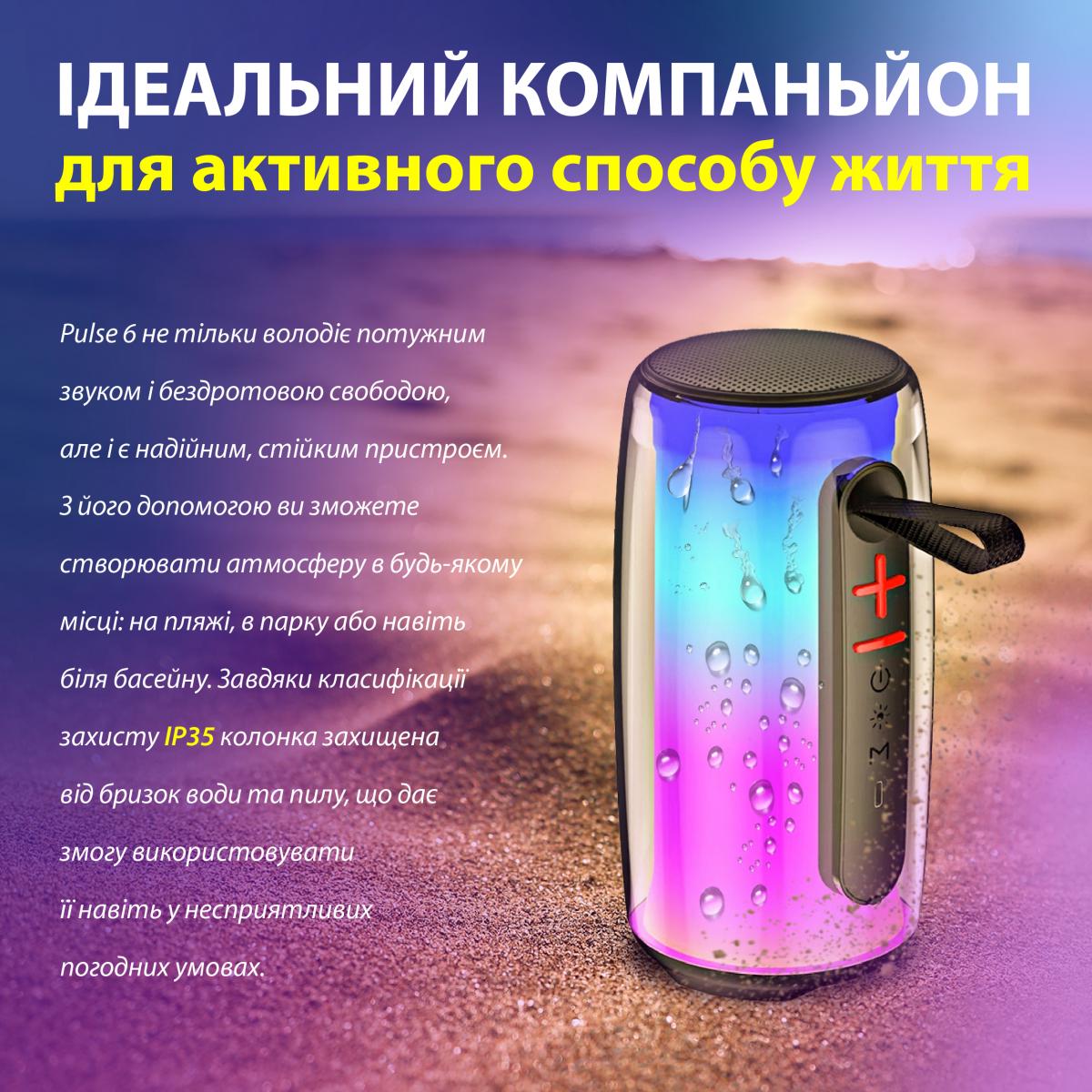 Портативна колонка Pulse 6 з мікрофоном BT/TF/FM/AUX/USB з підсвіткою 15 Вт Чорний (20992526) - фото 7