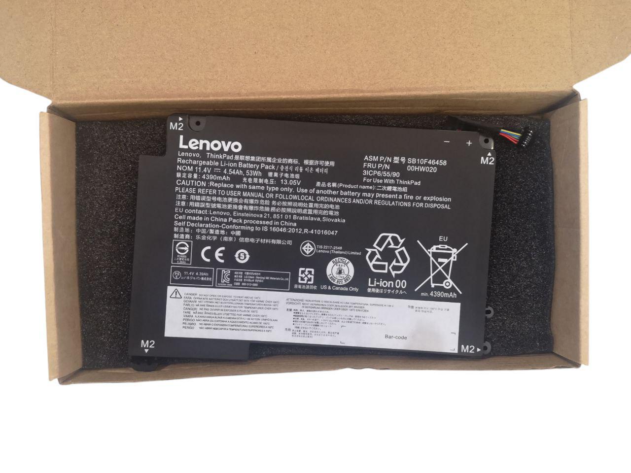Аккумулятор для Lenovo Yoga 460/SB10F46458/00HW020/00HW021 4390 mAh 53Wh (22612714)