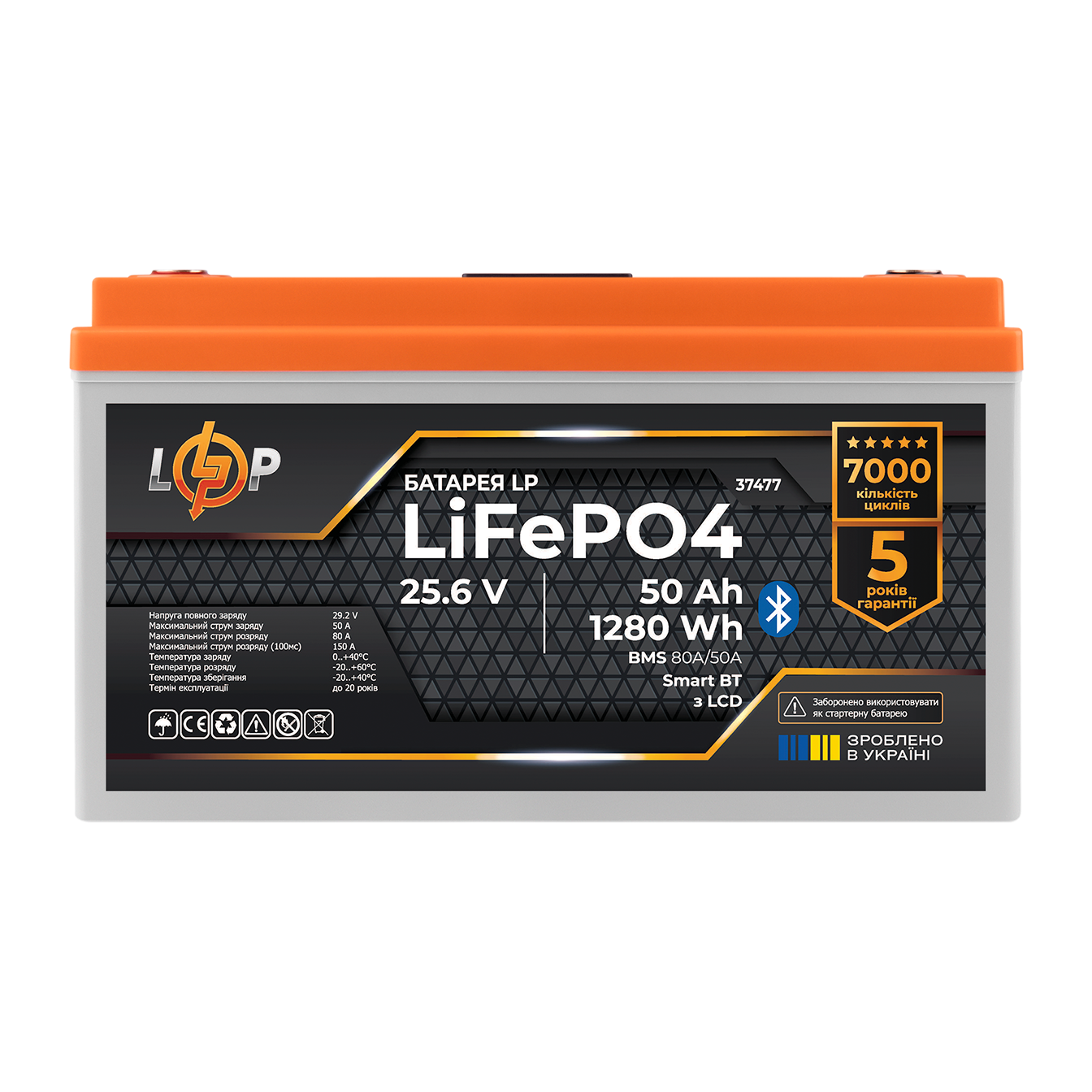 Аккумулятор LP LiFePO4 25,6V-50 Ah 1280Wh BMS 80A/50А пластик LCD Smart BT