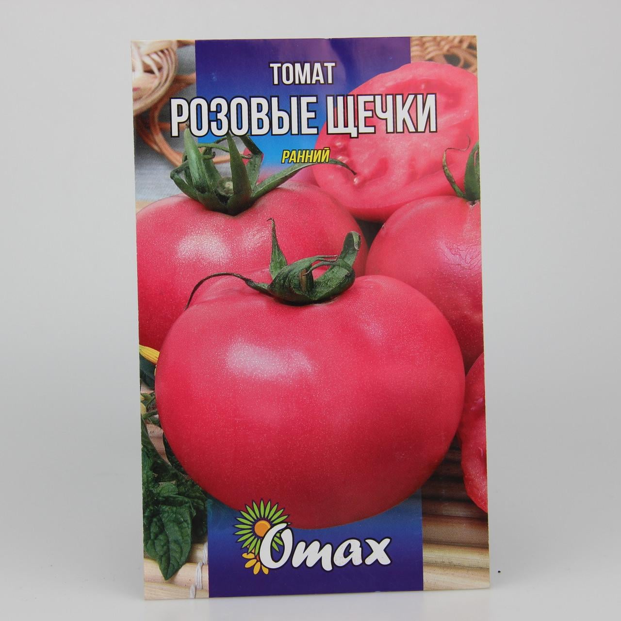 Насіння томату Рожеві щічки 2 г (24286)