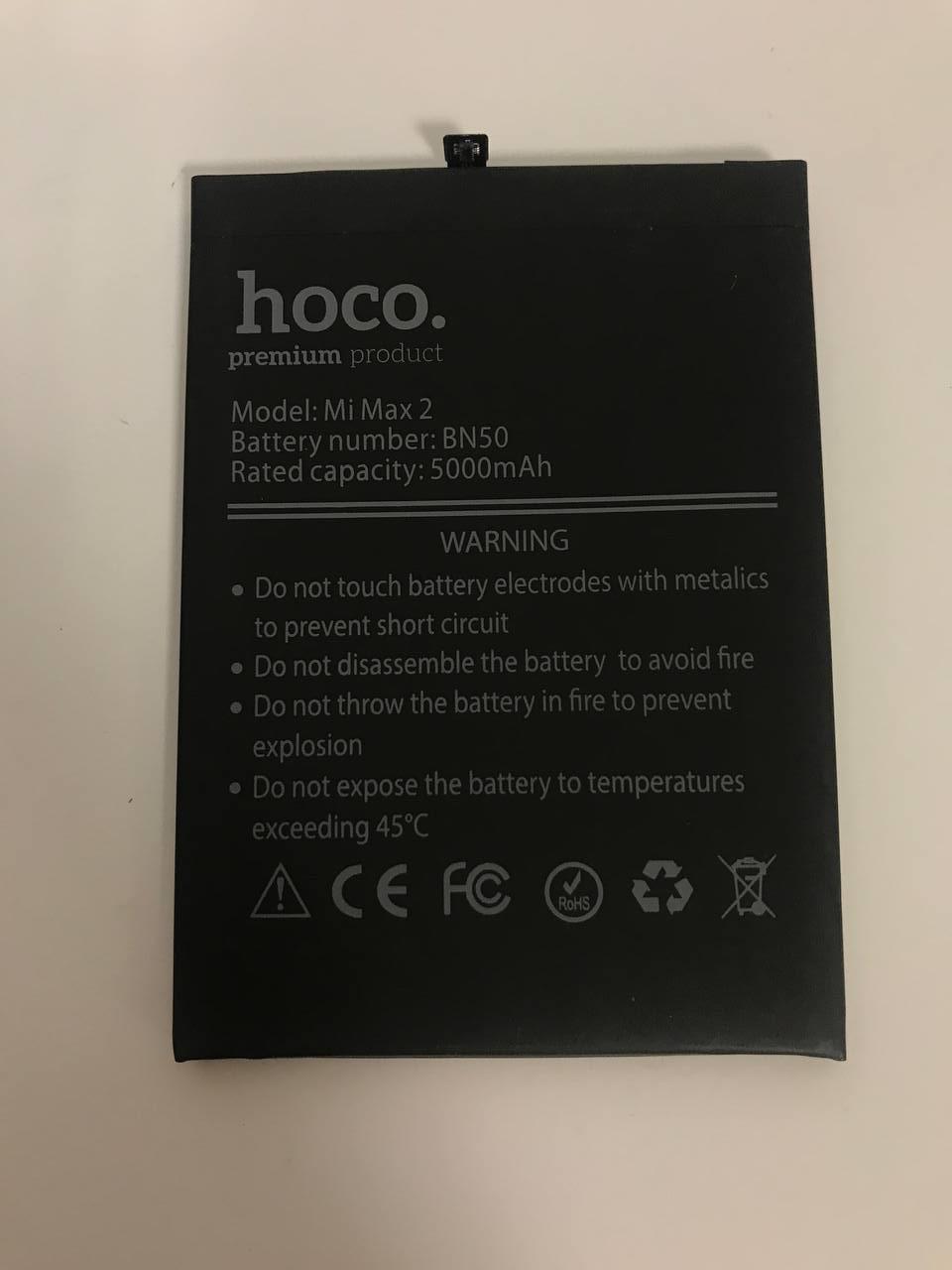 Аккумулятор Hoco для Xiaomi Mi Max 2/BN50 (000542163)