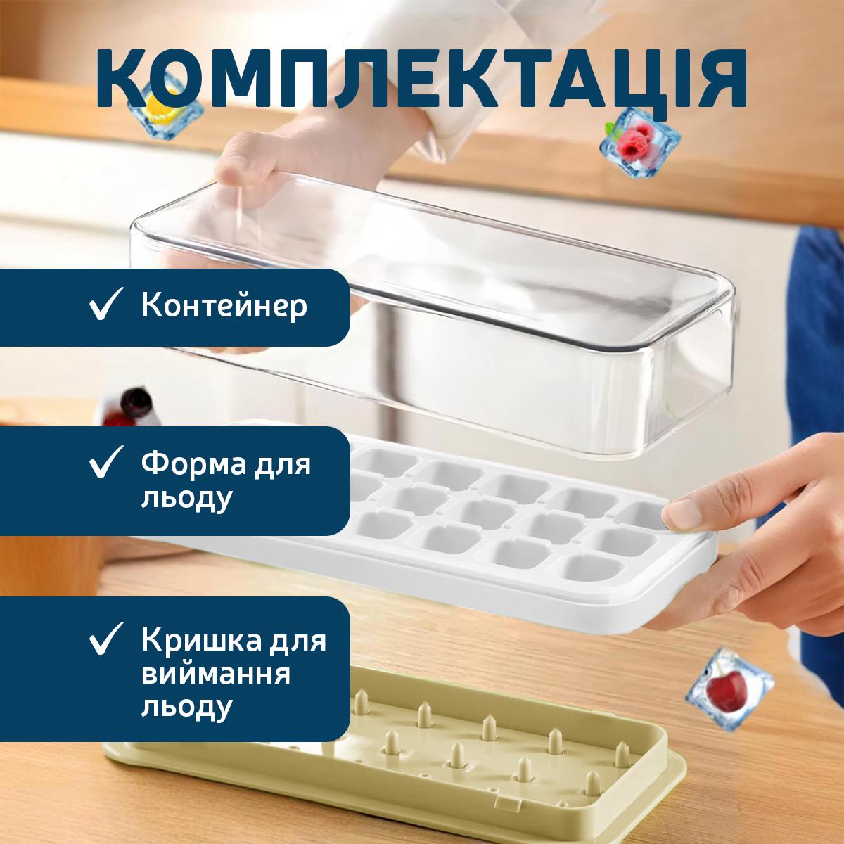 Форма для льоду з контейнером Kayfovo IFC-1 24 отвори з лопаткою Beige (29314) - фото 5 Форма для льоду з контейнером Kayfovo IFC-1 24 отвори з лопаткою Beige (29314) - фото 5